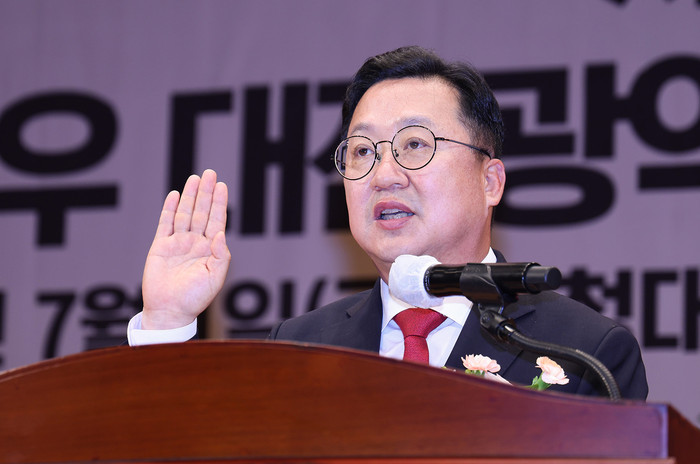 1일 오전 대전시청 대강당에서 제13대 이장우 대전시장이 취임식을 열고 인사말을 하고 있다.(사진=대전시)