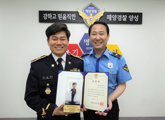 해양경찰교육원이 선정한 이달의 베스트 김성완(왼쪽) 교수와 여인태 교육원장.