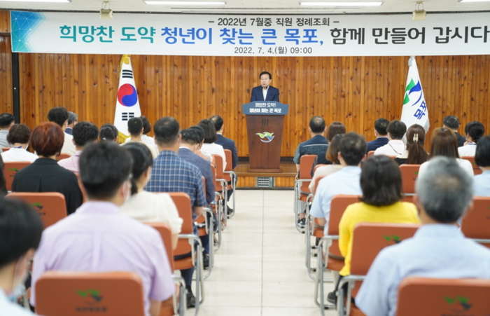 박홍률 목포시장이 7월 직원 정례회의를 통해 민선8기 시정 목표를 설명했다.
