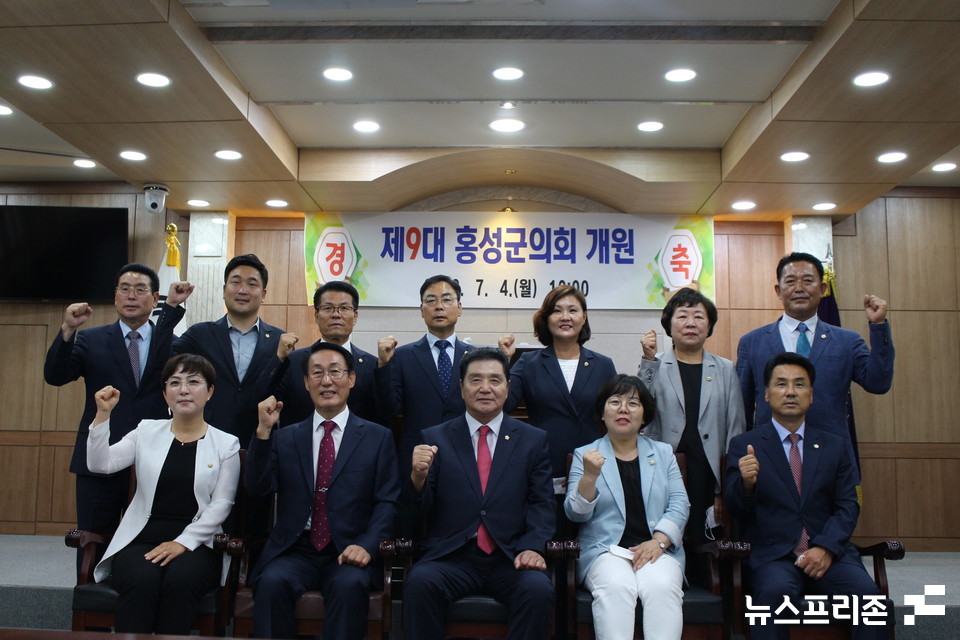 이용록 홍성군수와 제9대 홍성군의회 의원들.(사진=박성민기자)