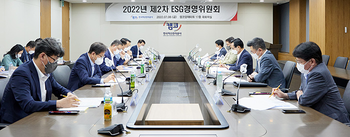 캠코 '2022년도 제2차 ESG경영위원회'가 열리고 있다. (사진=캠코)