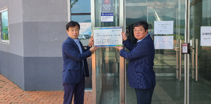 용인시 처인구 포곡읍 용인레스피아 가축분뇨처리시설이 한국환경공단에서 수행한 ‘2021년 기술진단 완료시설 운영관리평가’에서 최우수상을 수상했다.(사진=용인시)