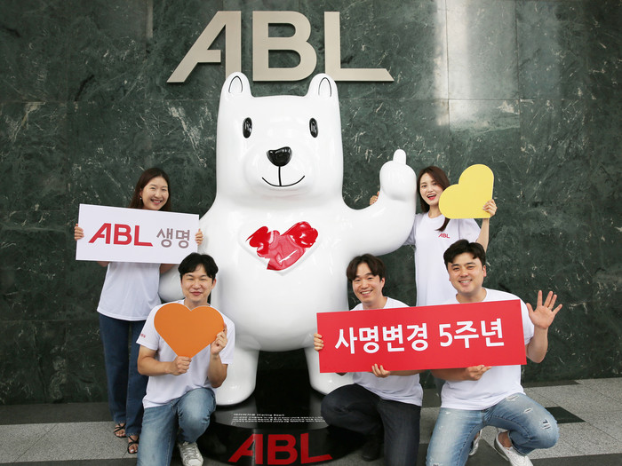ABL생명 영보드(Young Board) 직원 5명이 '배려하자곰' 조형물 앞에서 사명 변경 5주년 기념사진을 촬영하고 있다. (사진=ABL생명)