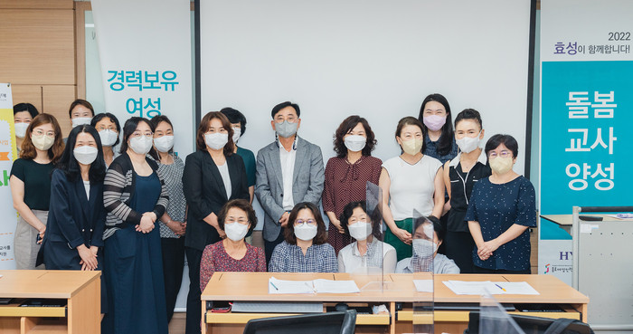 효성이 1일 서울시 종로구에 위치한 종로여성인력개발센터를 찾아 지원금 7000만 원을 전달했다. (사진=효성)