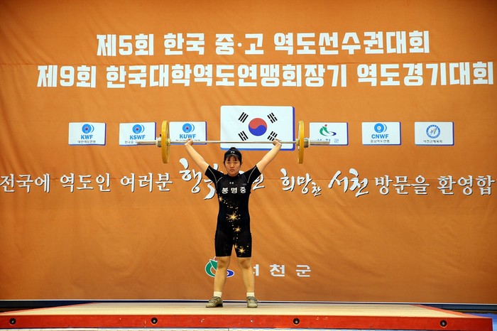 충남 서천군이 11일부터 18일까지 8일간 제8회 중고역도선수권 대회를 개최 한다.(사진= 서천군청)