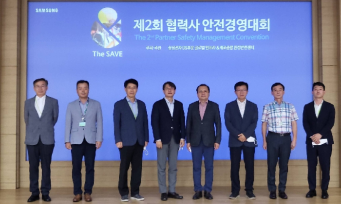 삼성전자 DS부문은 10일 협력사 작업안전을 위해 협력사 '안전경영대회'를 개최했다.(사진=삼성전자)