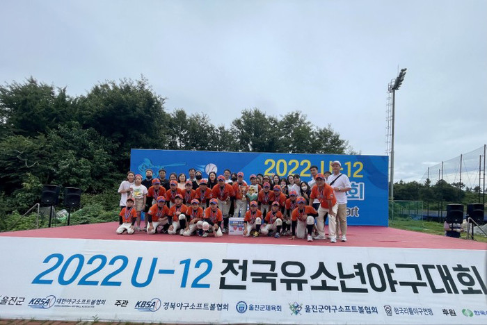 '2022 U-12 전국유소년야구대회'서 우승을 차지한 경산 리틀야구단이 기념촬영을 하고 있다.(사진=경산시)
