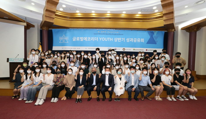 국회의원회관에서 열린 글로벌에코리더 YOUTH 상반기 성과공유회 참석자들이 기념 사진을 촬영하고 있다. (사진=LG생활건강)