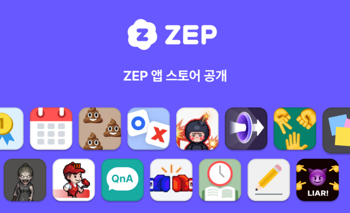 ZEP 앱 스토어 이미지 (자료=슈퍼캣)