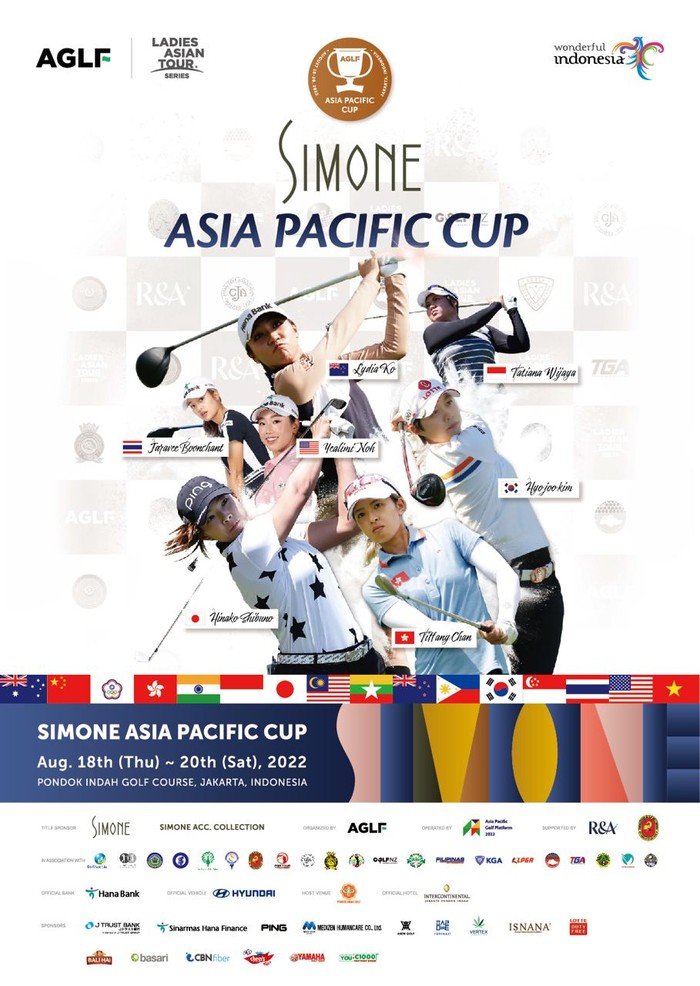 시몬느 아시아퍼시픽 컵 공식 포스터