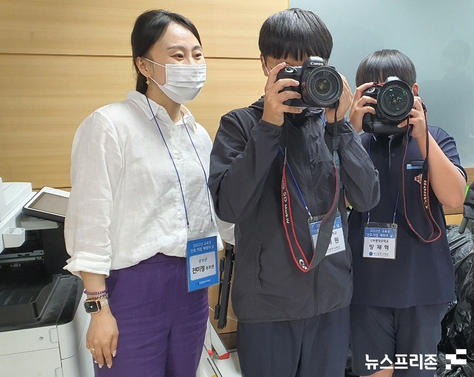 [포토] 신탄중앙중학교 학생들, 대전시교육청서 '진로직업 체험'