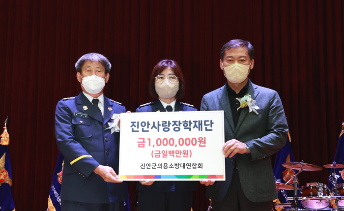 사진=진안군의용소방대 소방기술경연대회 개최(장학금전달식)