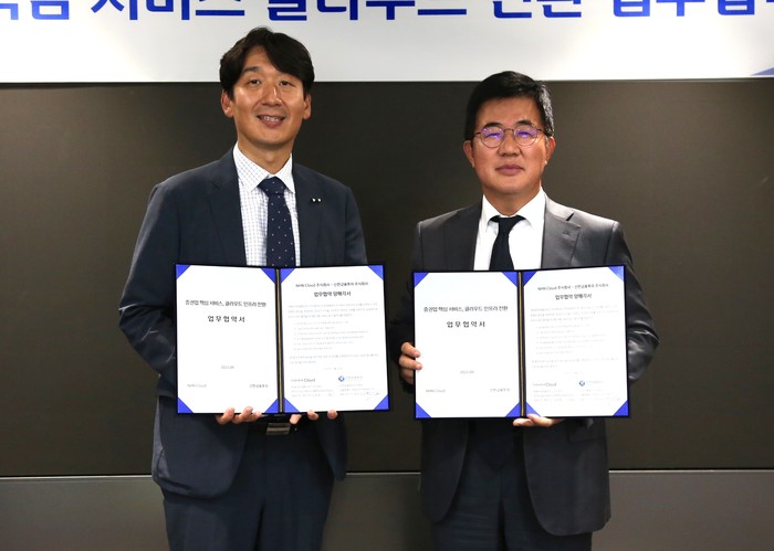 (오른쪽부터) 신한금융투자 이영창 대표이사와 NHN Cloud 김동훈 공동대표가 업무협약 체결 기념 촬영을 하고 있다. (사진=신한금융투자)