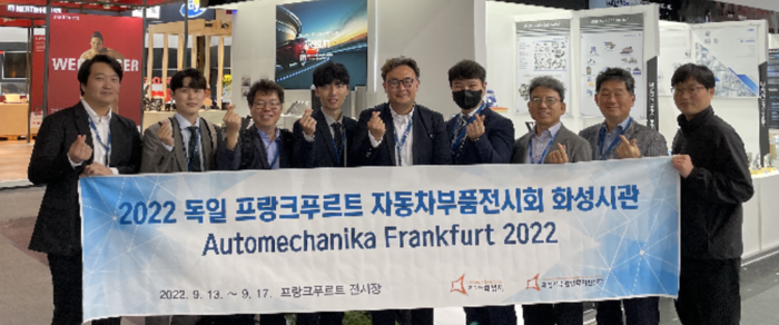 화성시와 화성시수출업무지원센터는 화성시 중소기업 4개사가 독일 프랑크푸르트 자동차 부품 전시회에 참가했다.(사진=화성시)
