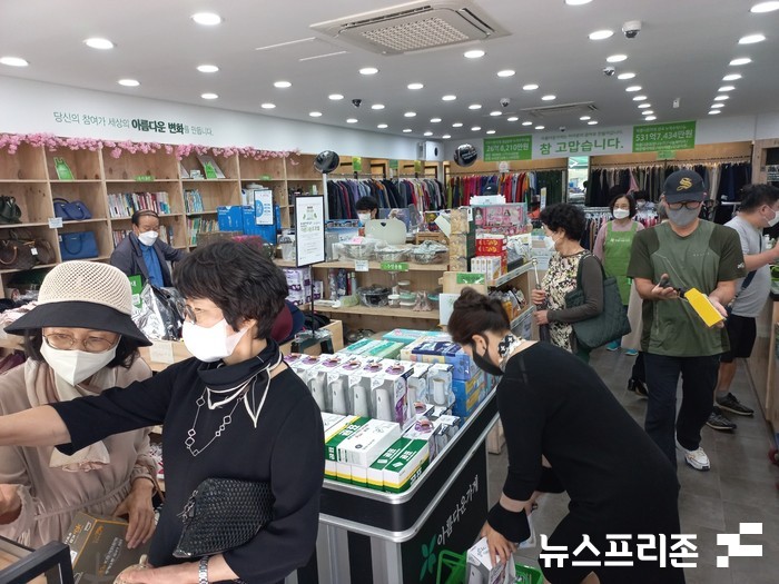아름다운가게 창원사파점에서 열린 보호대상자 결혼식 비용 지원 나눔행사 한국법무보호복지공단 의창구위원회