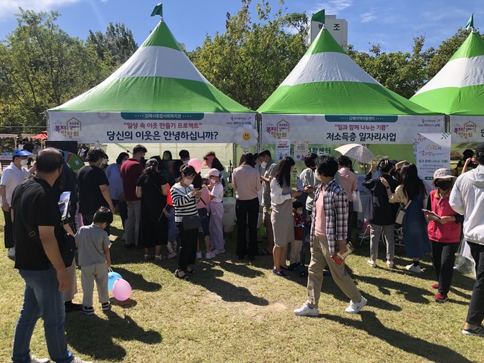 지난 23일과 24일 이틀간 수릉원에서 열린 김해시복지박람회 & 자원봉사행복마켓 모습 ⓒ김해시