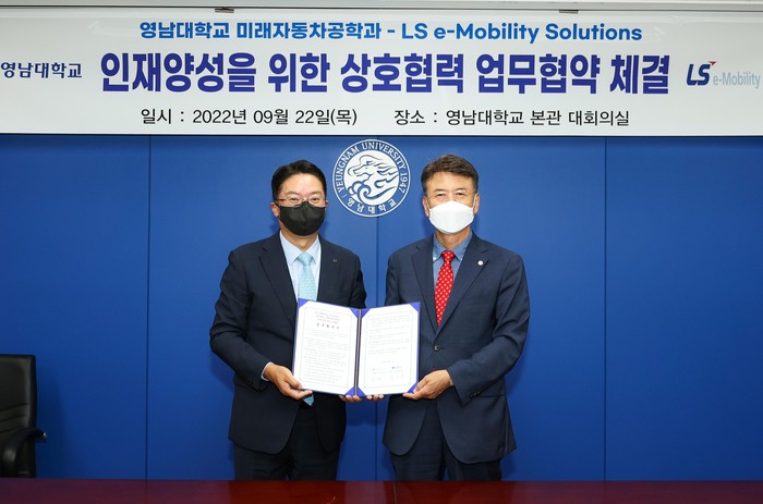 최근 영남대에서 최외출 총장(오른쪽)과 김원일 LS e-Mobility Solutions 대표이사(왼쪽)가 차세대 전기자동차용 부품 전문 인재양성을 위한 협약을 체결한 후 기념사진을 찍고 있다.(사진=영남대)