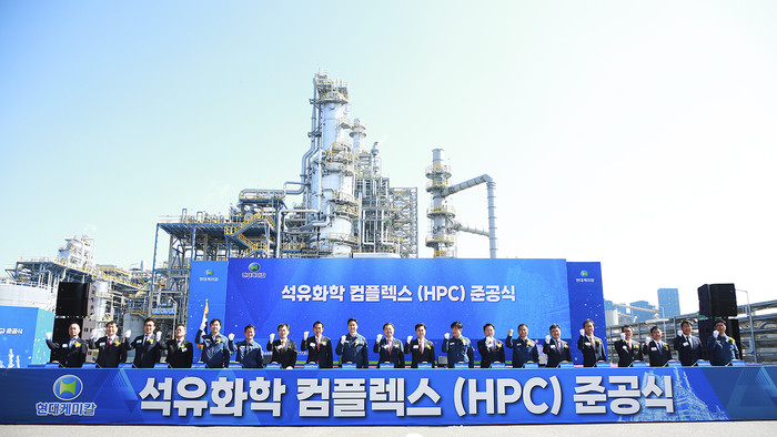 현대케미칼 석유화학 콤플렉스(HPC) 공장 준공식에 참석한 사람들이 공장 준공을 축하는 세리머니를 하고 있다.(사진=서산시청)