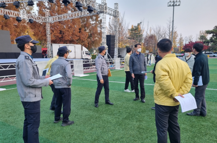 11월 안성시 집중 안전점검의 달 운영중 8일 한경대학교 축제장을 점검했다.(사진=안성시)