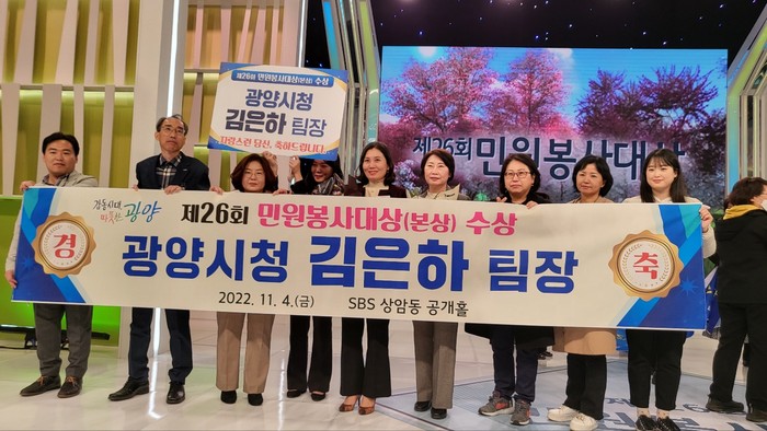 김은하 여성친화팀장(왼쪽에서 다섯 번째)이 수상의 기쁨을 나누고 있다.