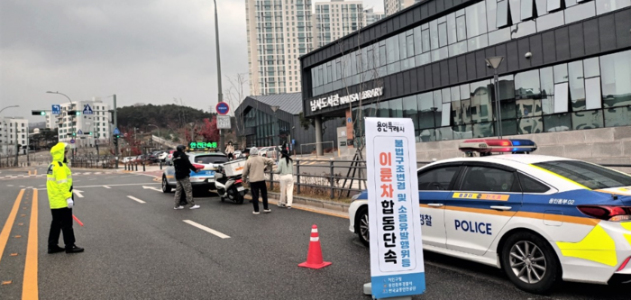 용인특례시 처인구가 용인동부경찰서, 한국교통안전공단과 함께 이륜차 불법행위 근절을 위한 합동단속을 실시했다,(사진=용인특례시)