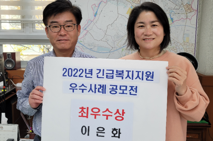 오산시 세마동은 한국보건복지인재원의 2022년 긴급복지지원 우수사례 공모전에서 세마동 통합사례관리사 이은화 직원이 최우수상을 수상했다.(사진=오산시)