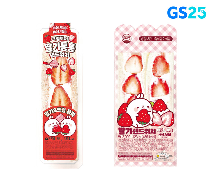 GS25가 크림토끼 딸기통통 샌드위치와 딸기 샌드위치를 출시한다. (자료=GS리테일)