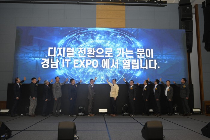 지난 18일 창원컨벤션센터에서 ‘2022 경남 IT 엑스포’ 개막식을 개최하고 있다. ⓒ경남도
