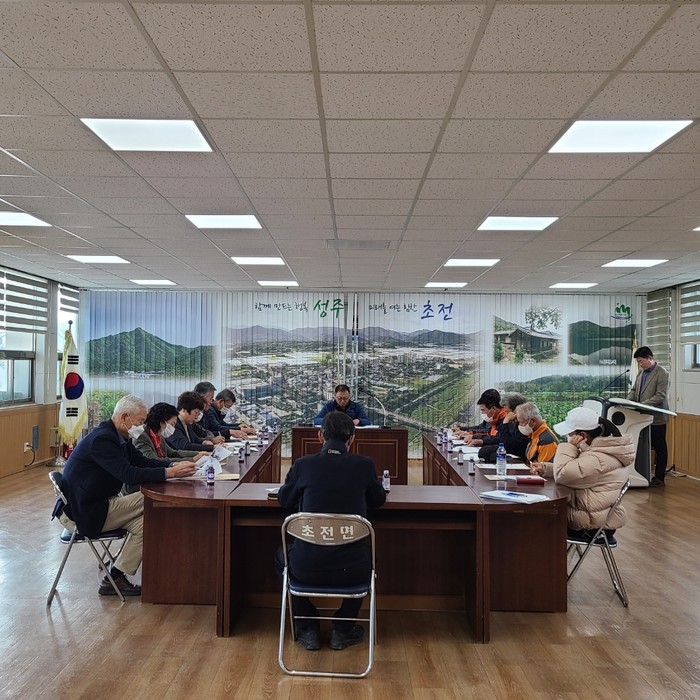 11월 25일 금요일 초전면사무소 2층 회의실에서 복지회관 운영위원 들이 초 운영위원 회의를 개최 하고있다.(사진=성주군)