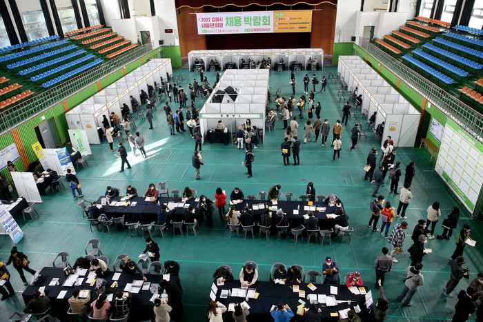 지난 24일 김해문화체육관에서 구직자 500여명이 참여한 가운데 ‘2022 내일(MY JOB) 희망 채용박람회’를 개최하고 있다. ⓒ김해시