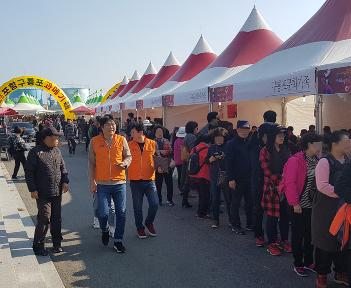지난 2019년 개최된 '구룡포과메기축제' 모습.(사진=포항시)