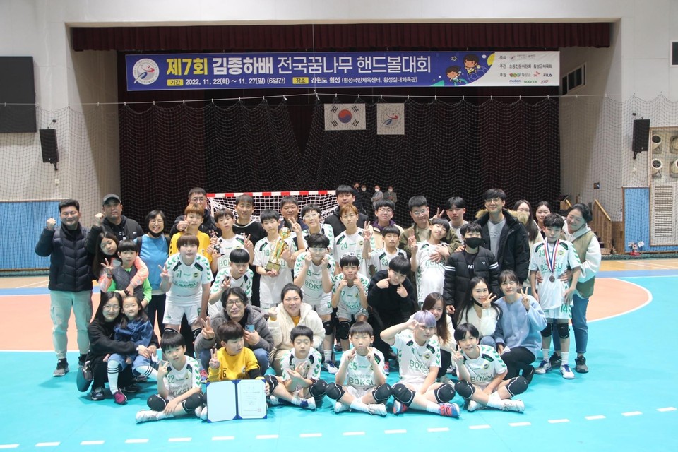 대전복수초등학교 핸드볼부 선수와 교사, 가족들이 함께 경기가 끝난 후 기념촬영하는 모습.(사진=대전시교육청)