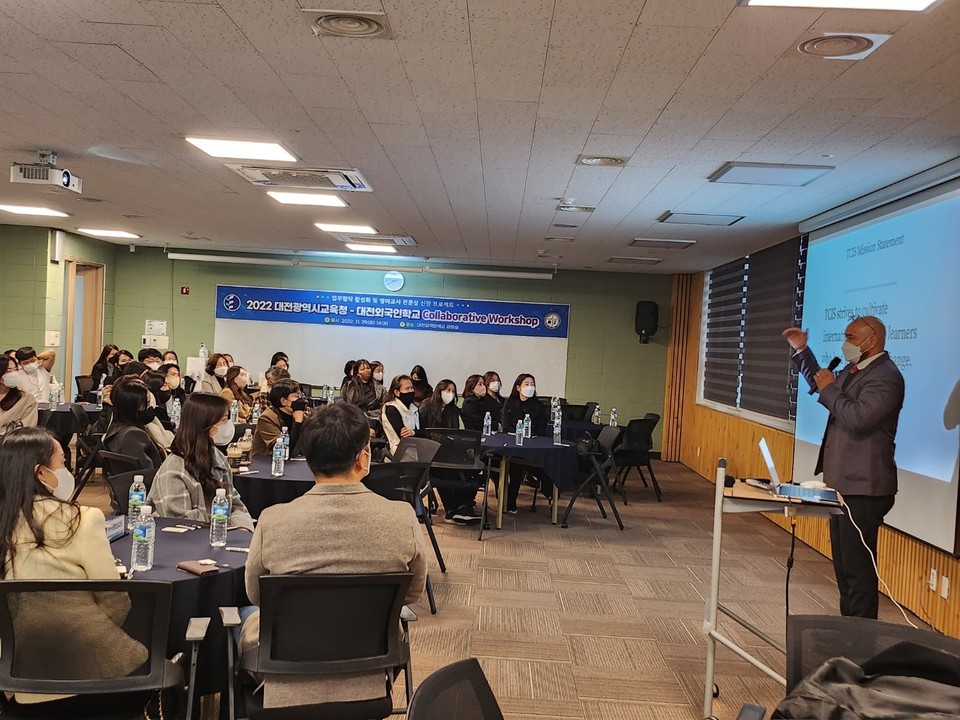 대전시교육청이 지난달 29일 대전외국인학교(TCIS)에서 2022 대전시교육청-대전외국인학교(TCIS) 공동 주관 협력 워크숍(Collaborative Workshop)’을 개최했다.(사진=대전시교육청)