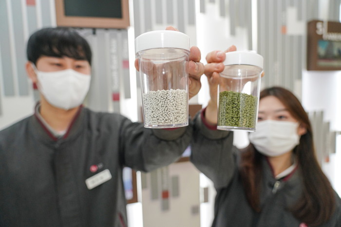 LG화학 엔지니어들이 식물성 바이오 원료 플라스틱을 들고 있다. (사진=LG화학)