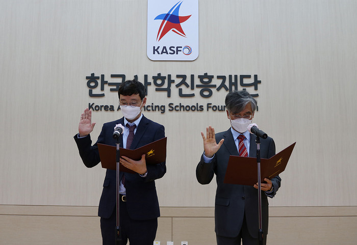 KASFO가 지난 6일 '2022 세계반부패 날'을 맞아 노사공동 청렴 서약 선언을 하고 있다.(사진=KASFO)
