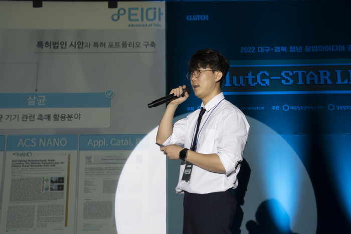과학기술정보통신부장관상을 수상한 '티아' 팀의 박진영 대표가 아이디어를 발표하고 있다.(사진=포스텍)