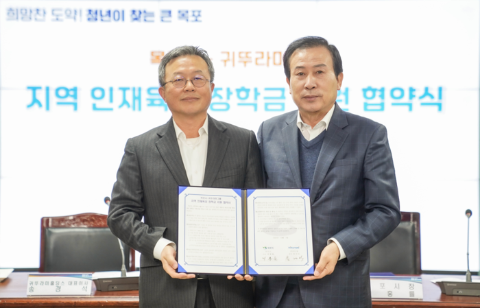 목포시가 귀뛰라미그릅과 장학금 지원 업무협약을 체결했다.(왼쪽 송경석 대표,오른쪽 박홍률 시장)