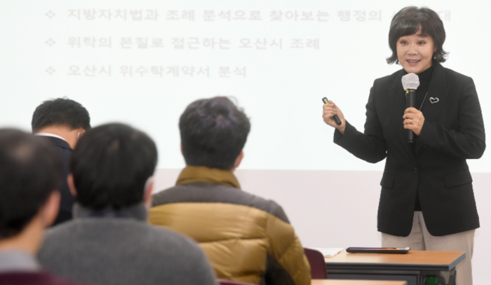 오산시는 7일 최인혜 한국자치법규연구소 소장을 초청해 직원들을 대상으로 자치법규 교육을 진행했다.(사진=오산시)