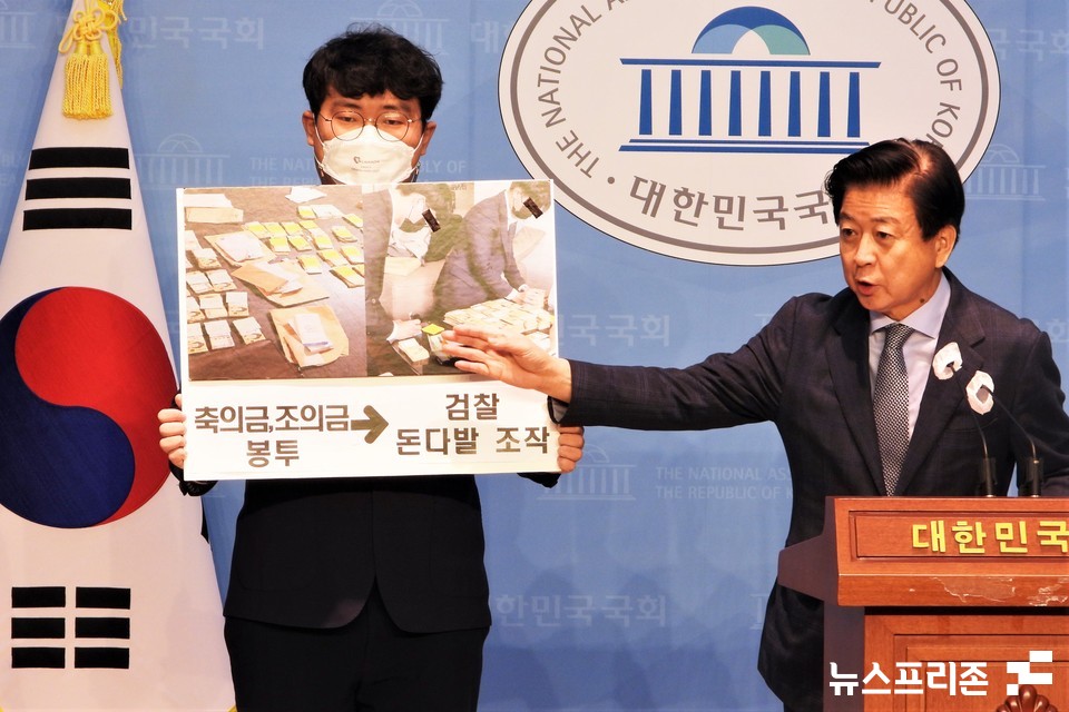 노웅래 더불어민주당 의원이 14일 서울 여의도 국회 소통관에서 기자회견을 하고 있다. (사진=김정현 기자)