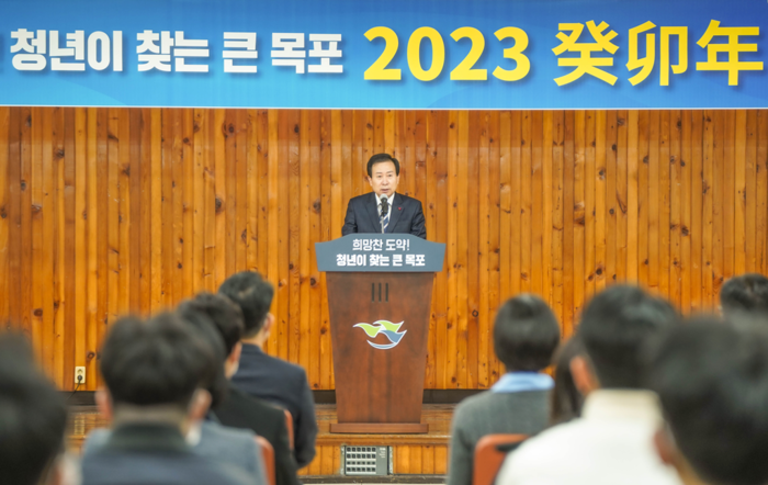 박홍률 목포시장이 2023년 새해를 맞아 주력 사업들을 통해 역동적인 경제도시를 만들겠다고 새해 시정운영 방향을 밝혔다.