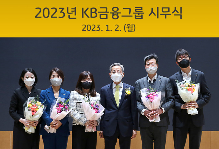 KB금융그룹 윤종규 회장이 올해의 KB스타상을 수상한 직원들과 기념촬영을 하고 있다. (사진=KB금융그룹)