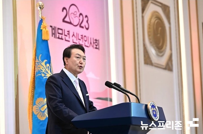 윤석열 대통령이 지난 1일, 2023년 계묘년 새해를 맞아 신년사를 하고 있다.(사진=대통령실)