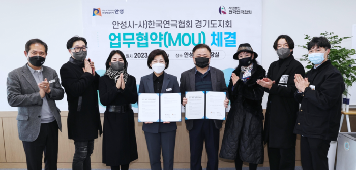 안성시와 (사)한국연극협회 경기도지회는 12일, 향후 5년간(2023-2027) 경기연극올림피아드 유치 및 협력을 위한 업무협약(MOU)을 체결했다.(사진=안성시)