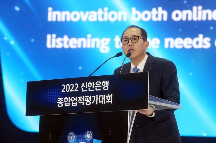 신한은행 2022년 종합업적평가대회에서 한용구 은행장이 대회사를 하는 모습 (사진=신한은행)