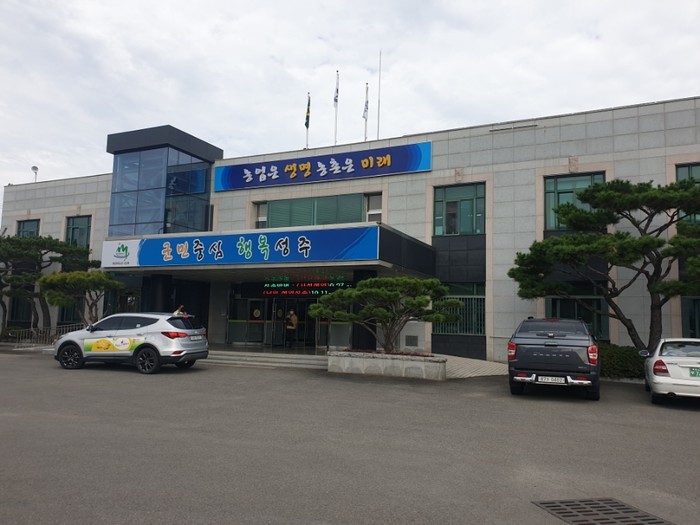 경북 성주군 농업 기술센타(사진=성주군)