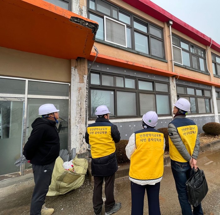 인천광역시교육청(교육감 도성훈)은 겨울방학 동안 공사를 진행하는 지역내 현장에 대해 민관합동 안전 점검을 2월 13일까지 시행한다. 