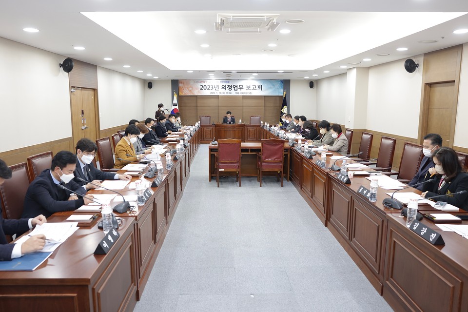 2023년도 의정업무 보고회(사진=천안시의회).
