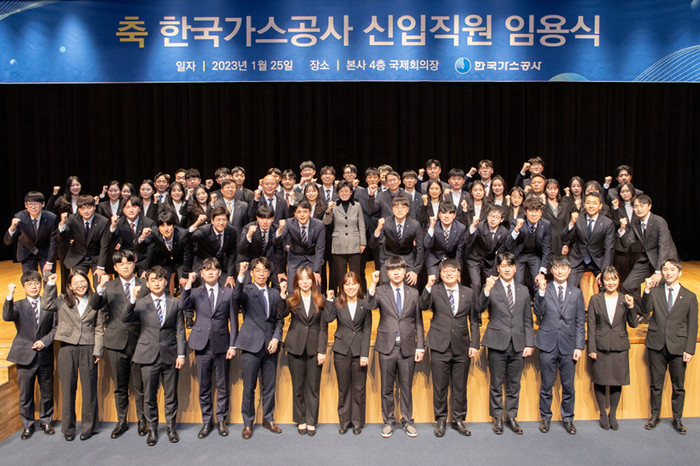 한국가스공사가 25일 대구 본사 국제회의장에서 신입직원 임용식을 개최하고 기념촬영을 하고 있다.(사진=한국가스공사)