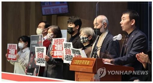 더불어민주당 김용민 의원과 촛불행동 회원들이 지난해 12월 22일 오후 서울 여의도 국회 소통관에서 패륜 막말 정치인 사퇴 촉구 기자회견을 하고 있다.
