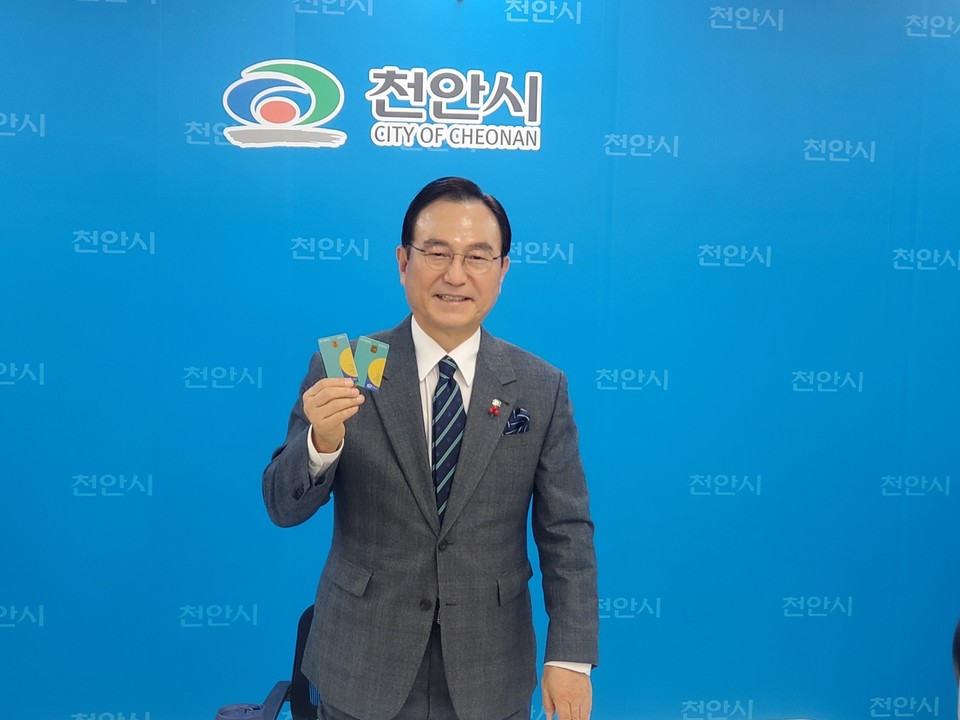 박상돈 천안시장이 지역화폐 수단인 천안사랑카드를 들어 보이고 있다(사진=김형태 기자).